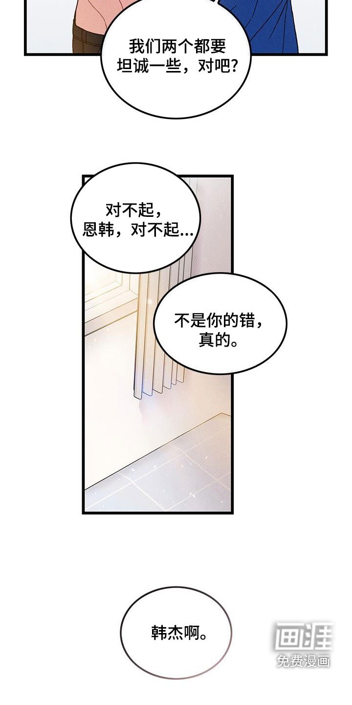 第96章：【第二季】秀恩爱