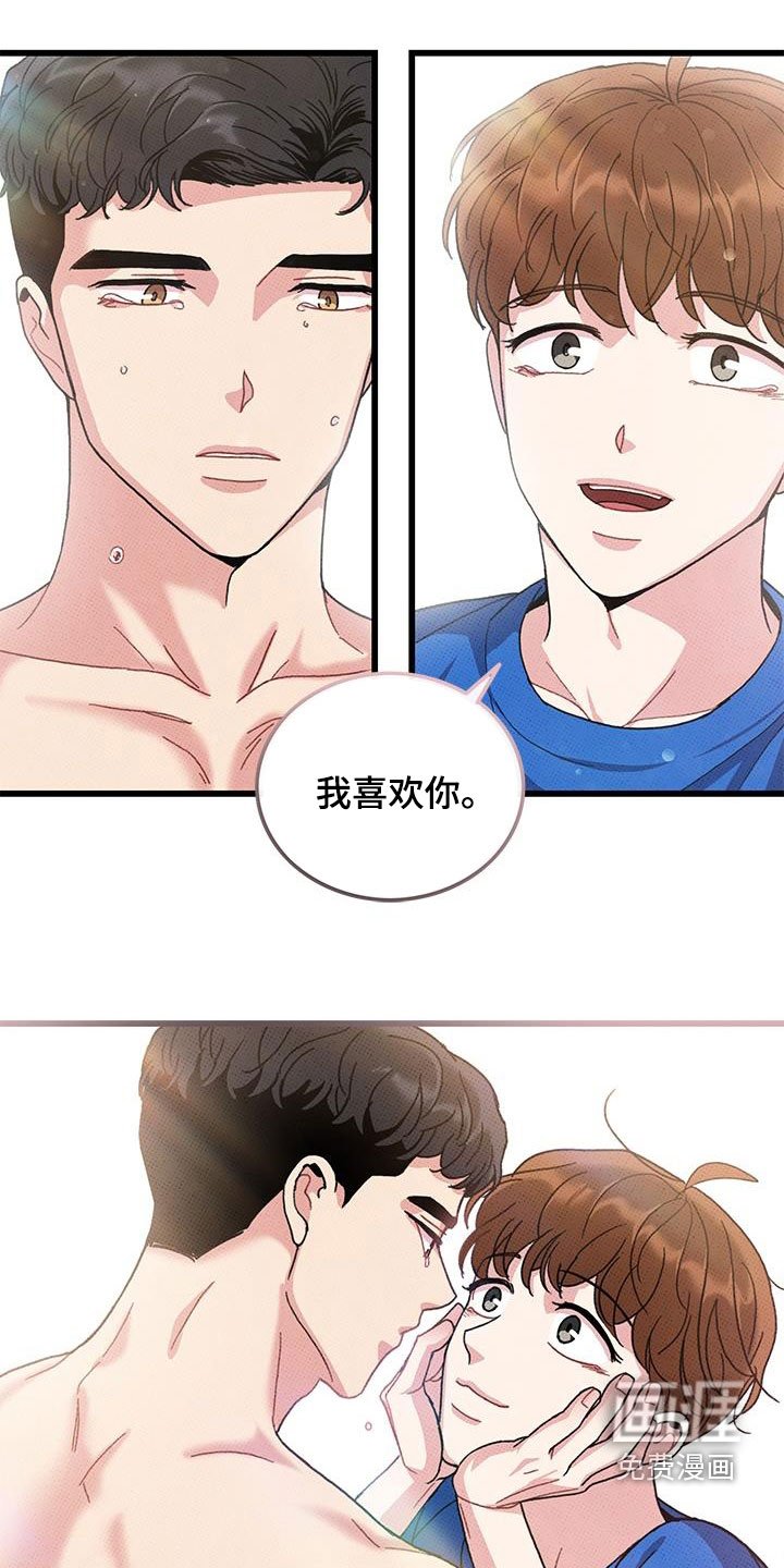 第96章：【第二季】秀恩爱