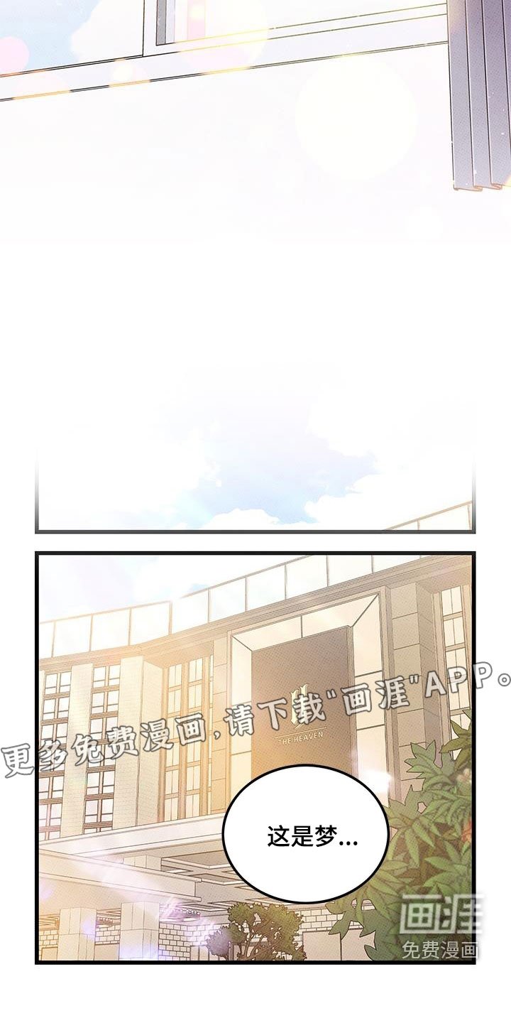 第96章：【第二季】秀恩爱
