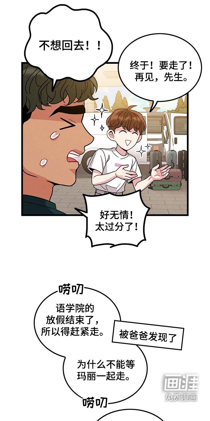第96章：【第二季】秀恩爱