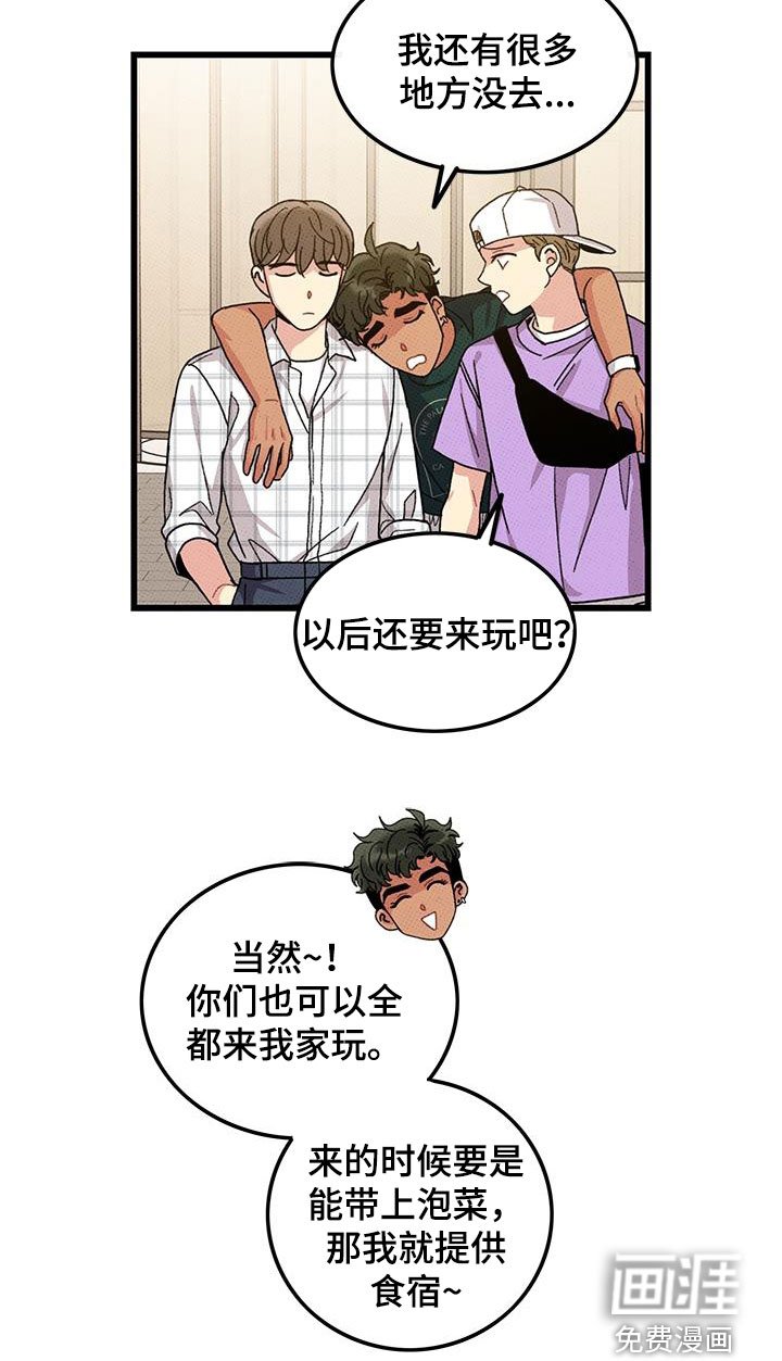 第96章：【第二季】秀恩爱