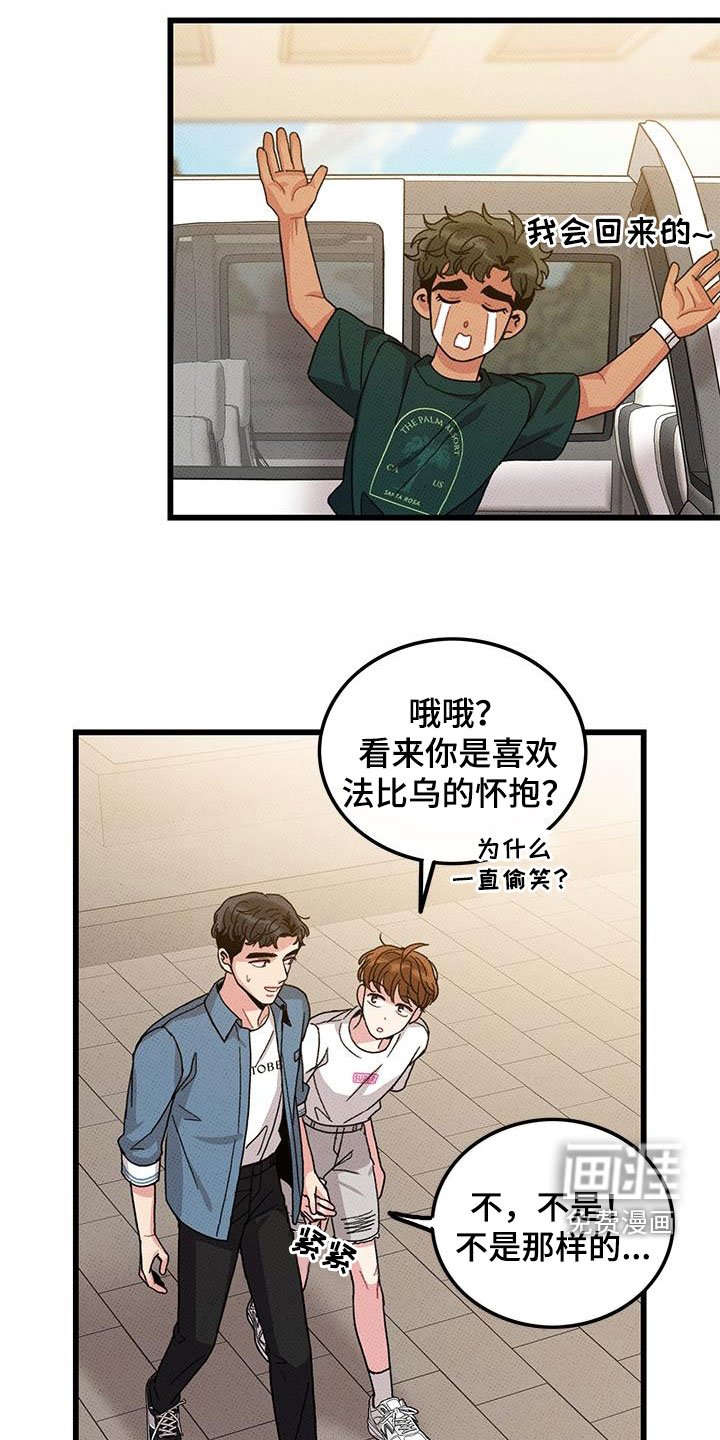 第96章：【第二季】秀恩爱