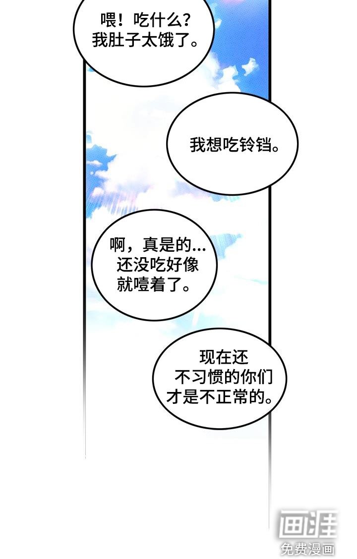 第96章：【第二季】秀恩爱