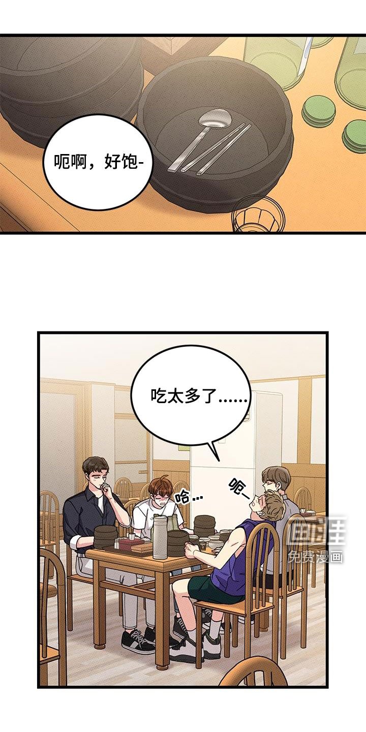 第97章：【第二季】花心男人