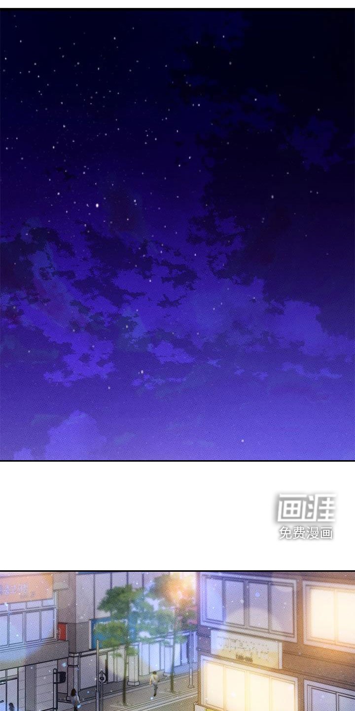 第97章：【第二季】花心男人