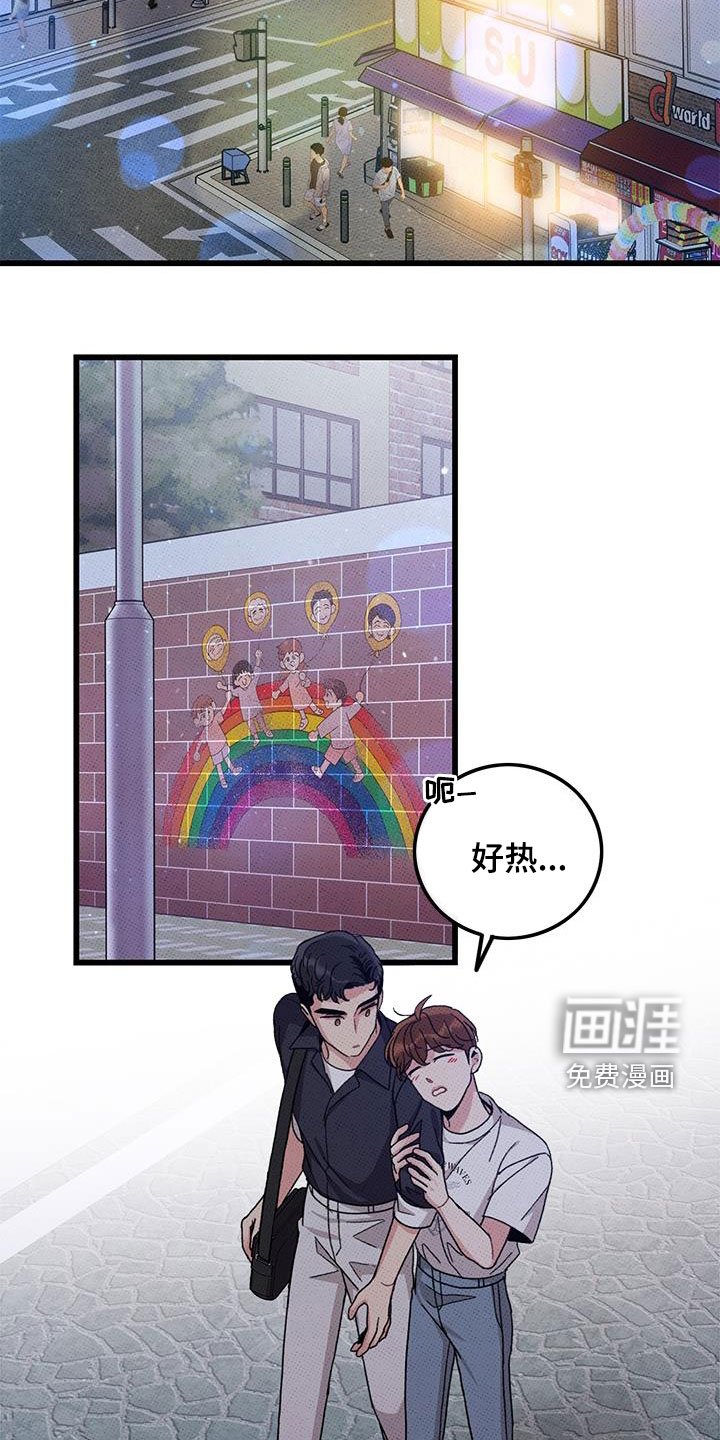第97章：【第二季】花心男人