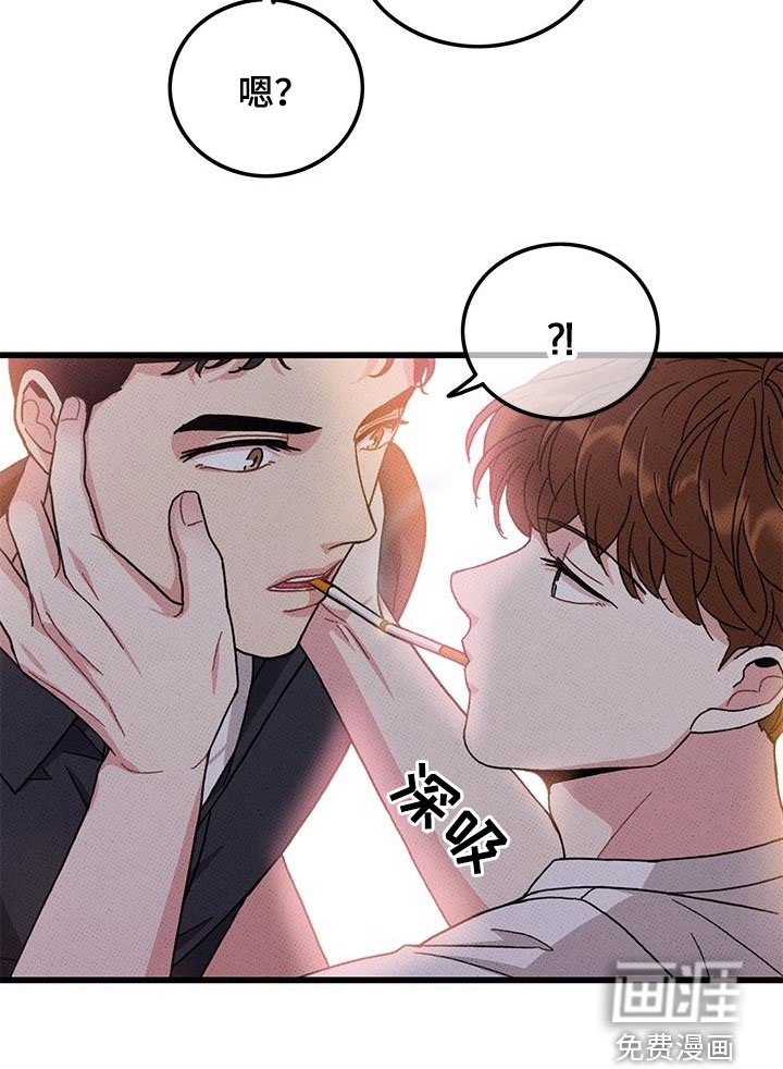 第97章：【第二季】花心男人