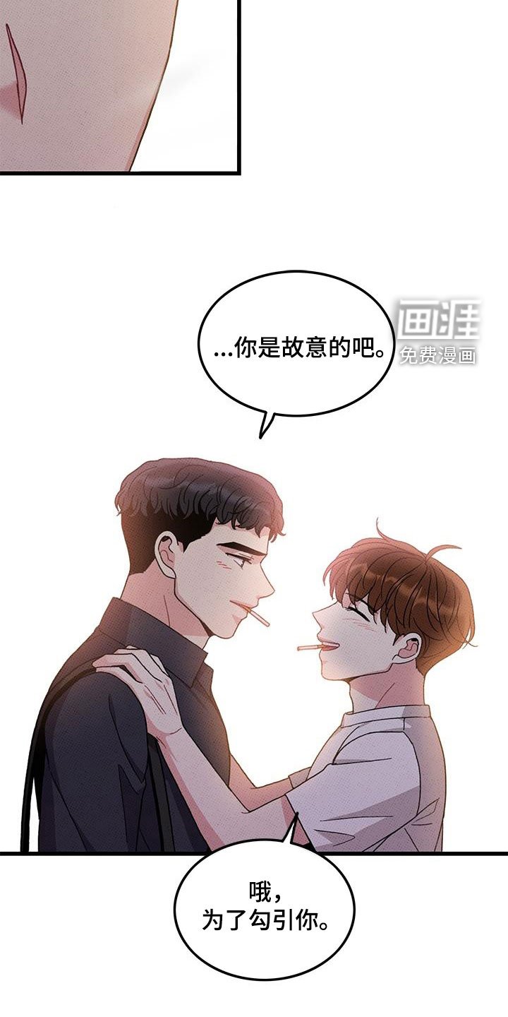 第98章：【第二季】每天都要说