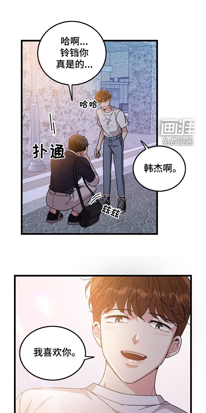 第98章：【第二季】每天都要说