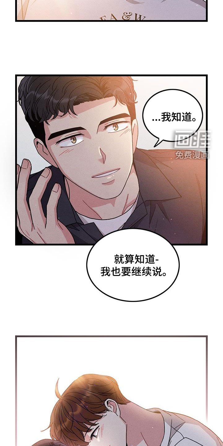 第98章：【第二季】每天都要说