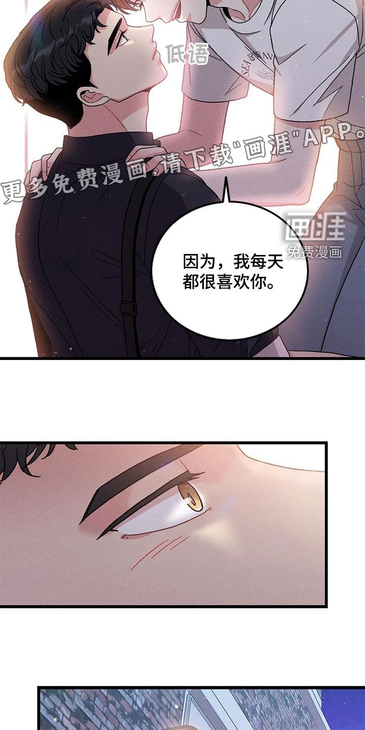 第98章：【第二季】每天都要说