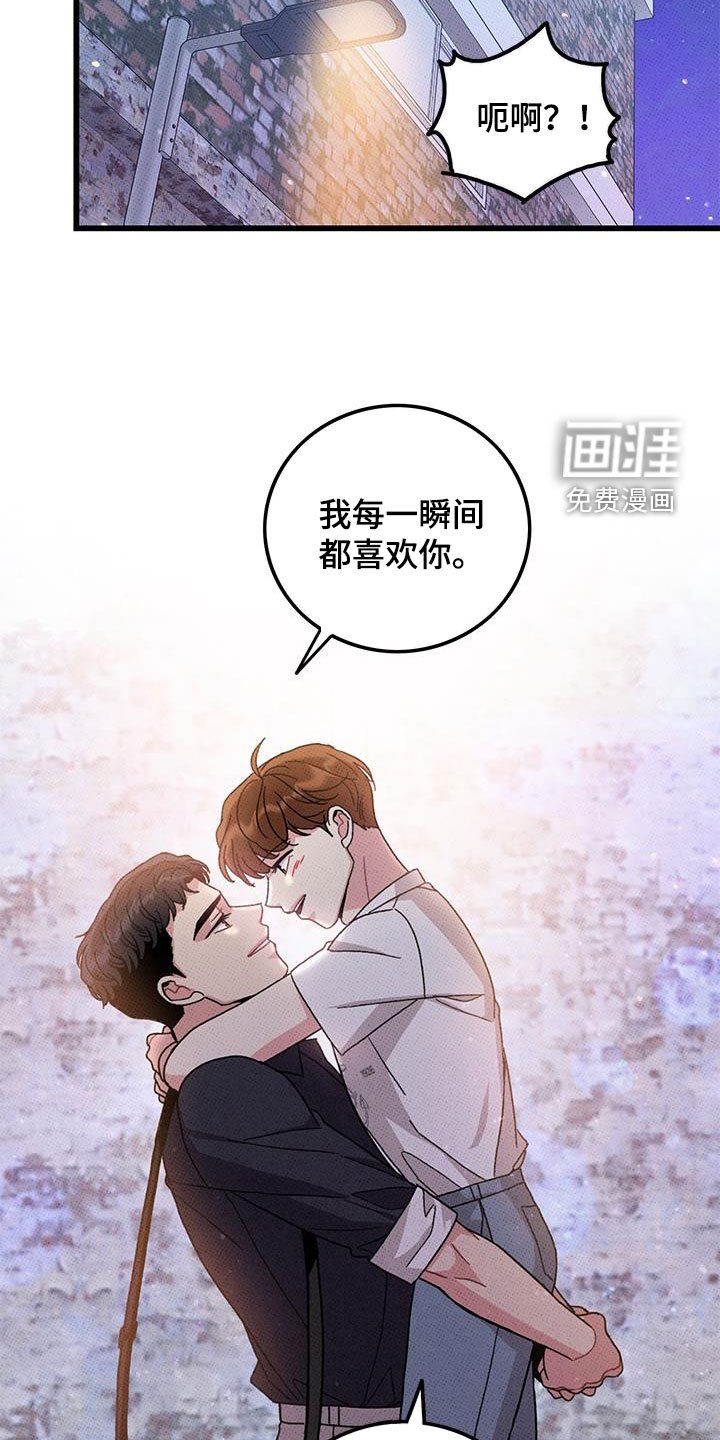 第98章：【第二季】每天都要说