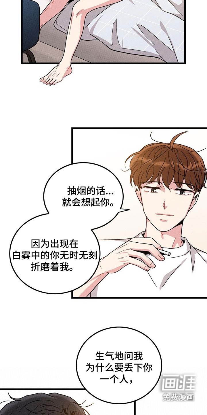 第98章：【第二季】每天都要说