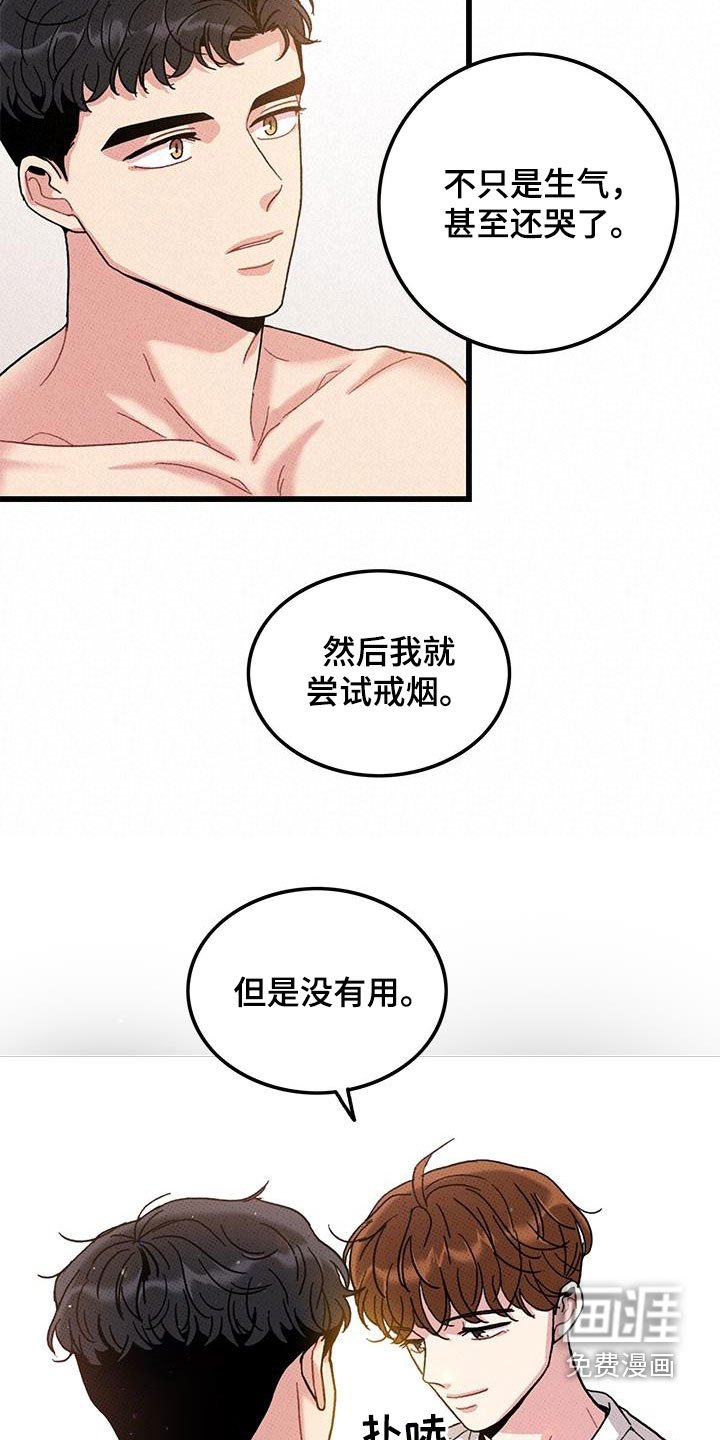 第98章：【第二季】每天都要说