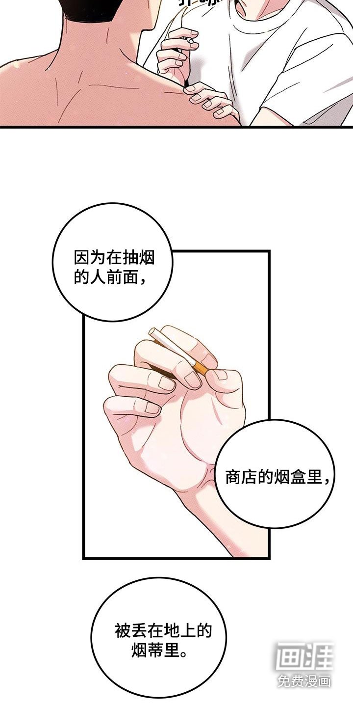 第98章：【第二季】每天都要说