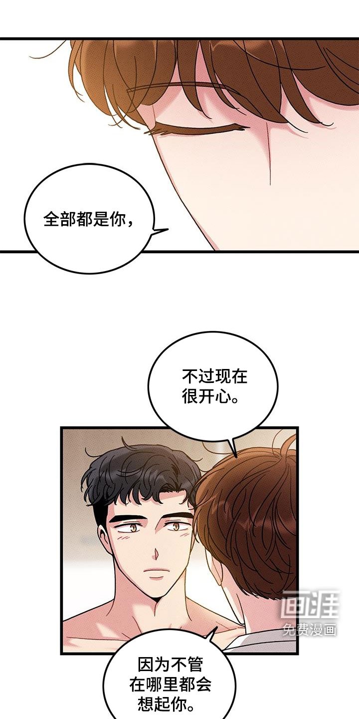 第98章：【第二季】每天都要说