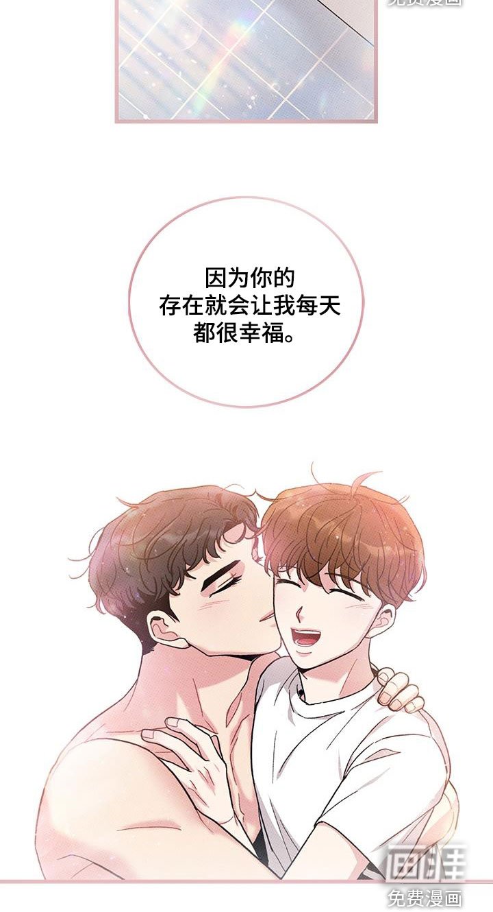 第98章：【第二季】每天都要说