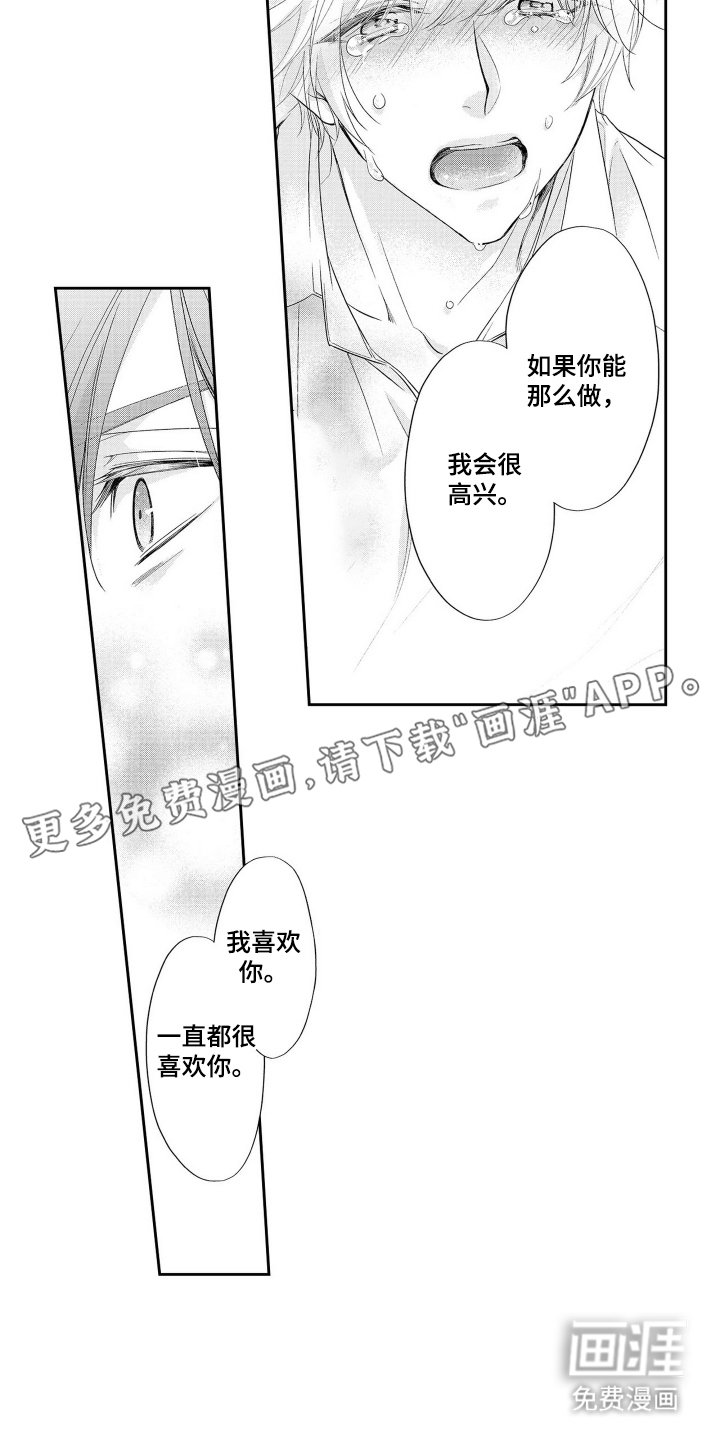 第10章：不希望