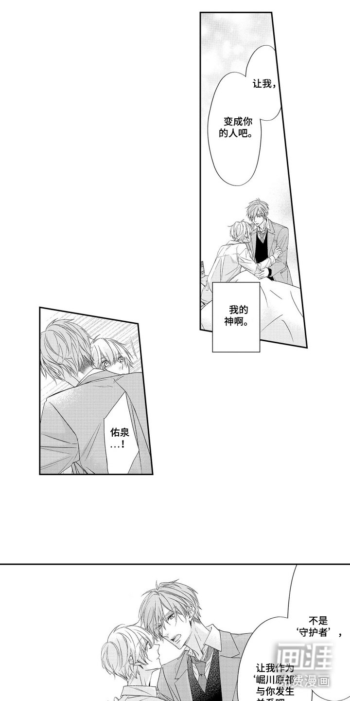 第10章：不希望