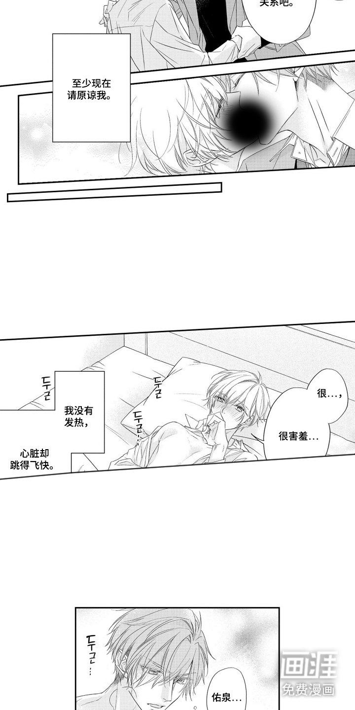第10章：不希望