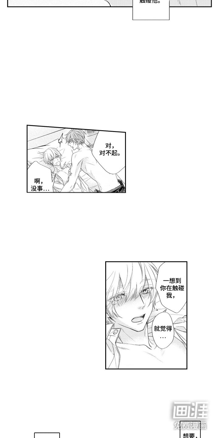 第10章：不希望