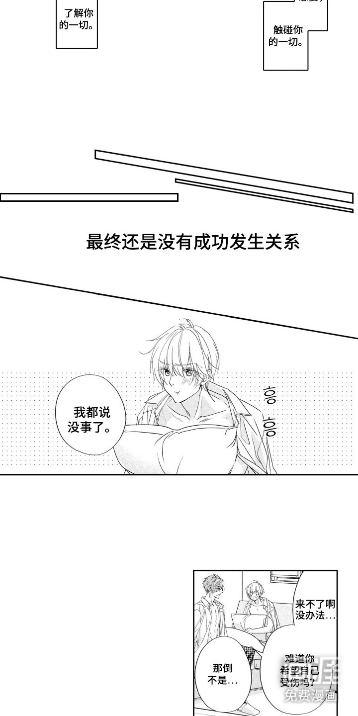 第10章：不希望