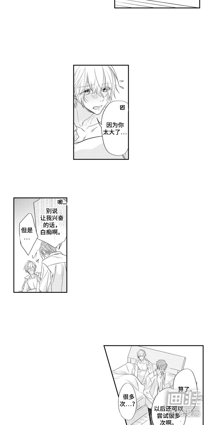 第10章：不希望