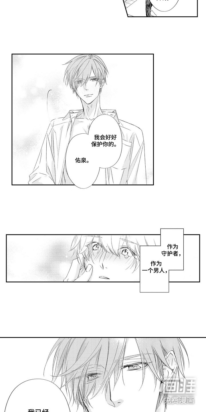 第10章：不希望