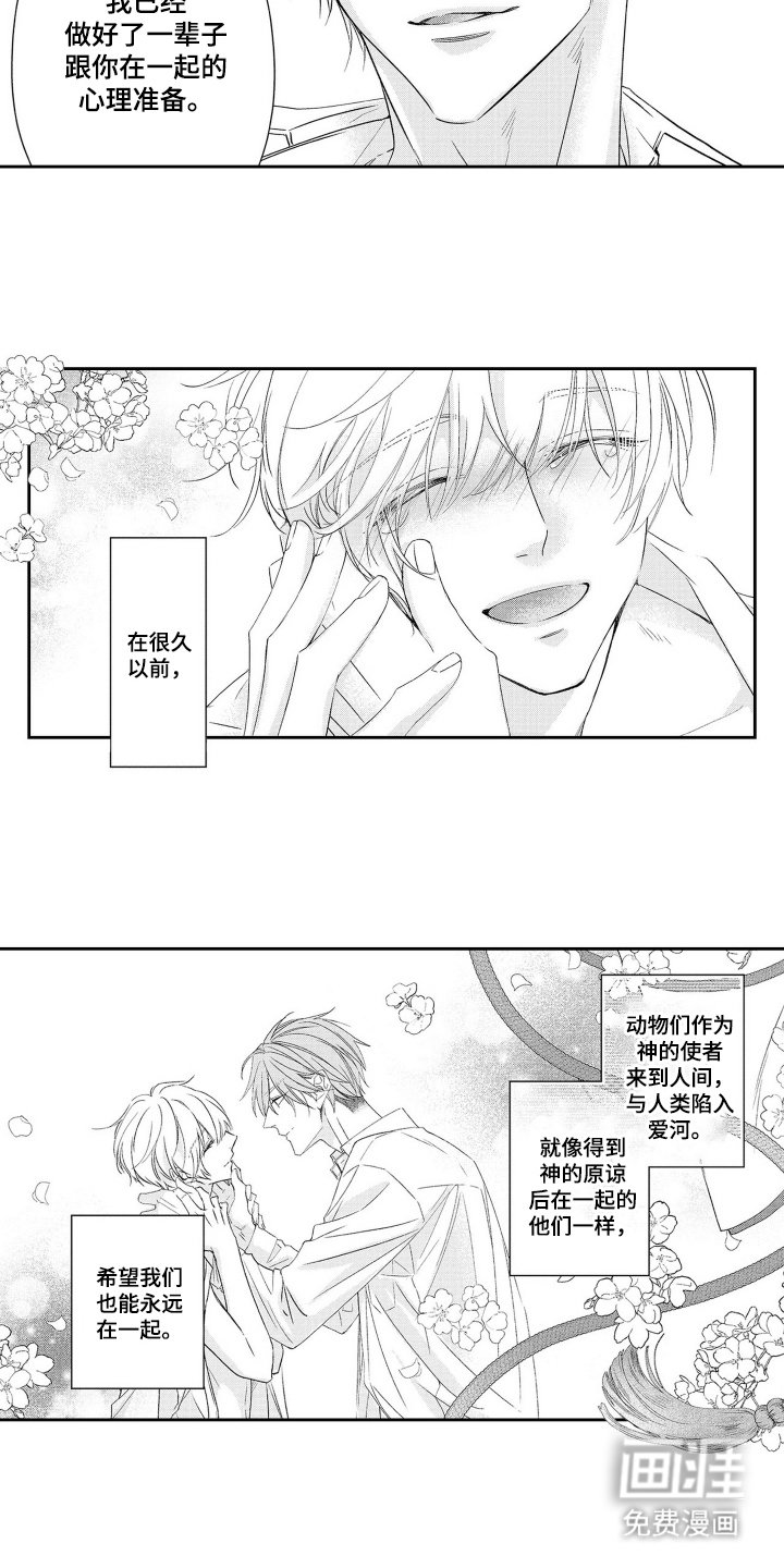 第10章：不希望