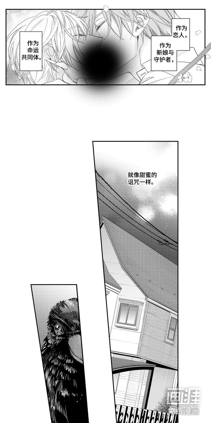 第10章：不希望