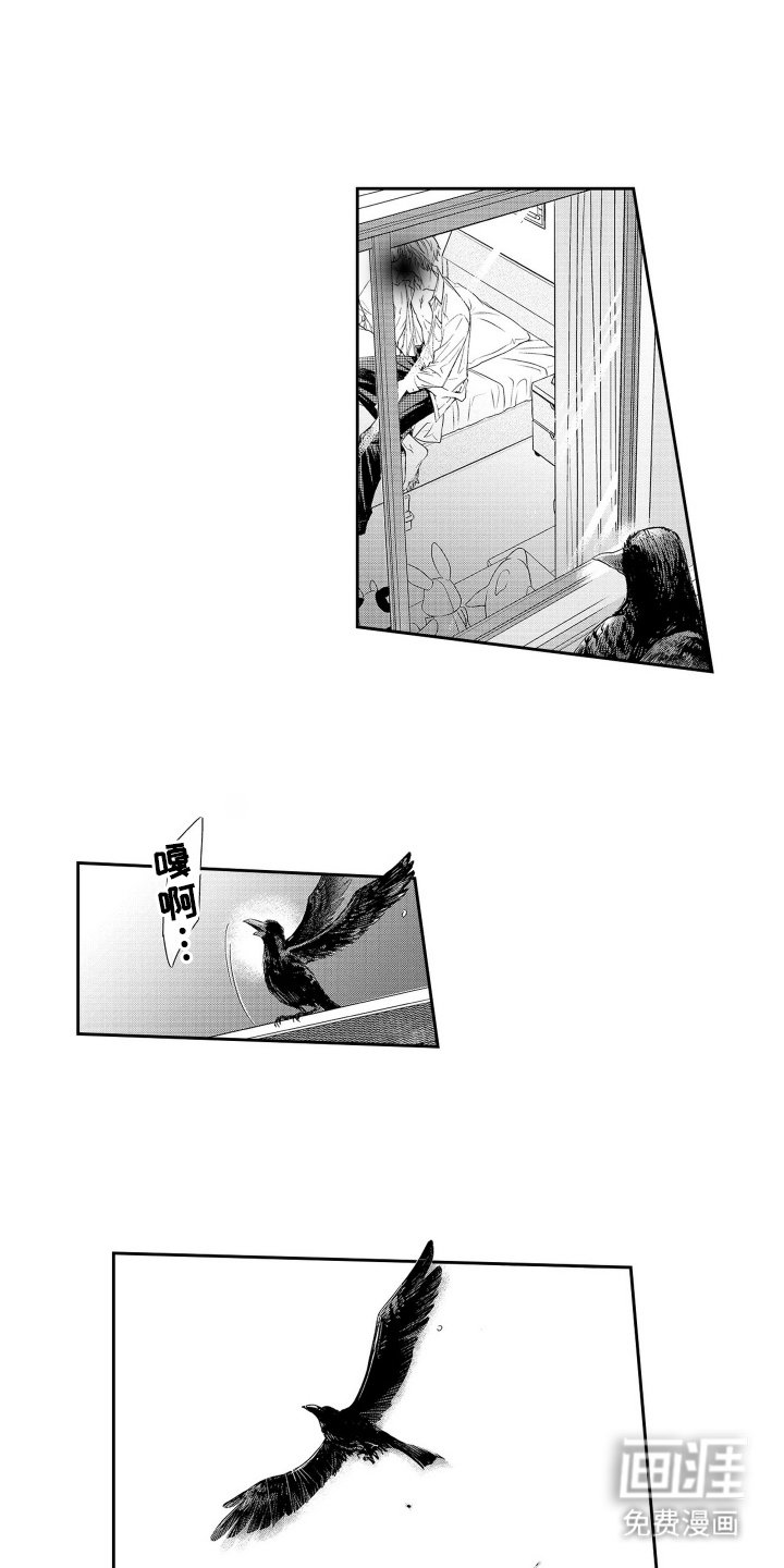第11章：其他方法