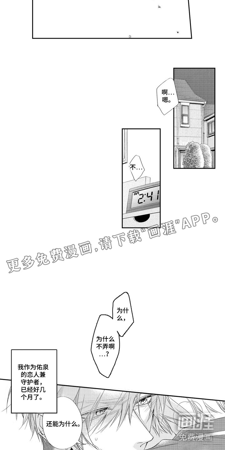 第11章：其他方法