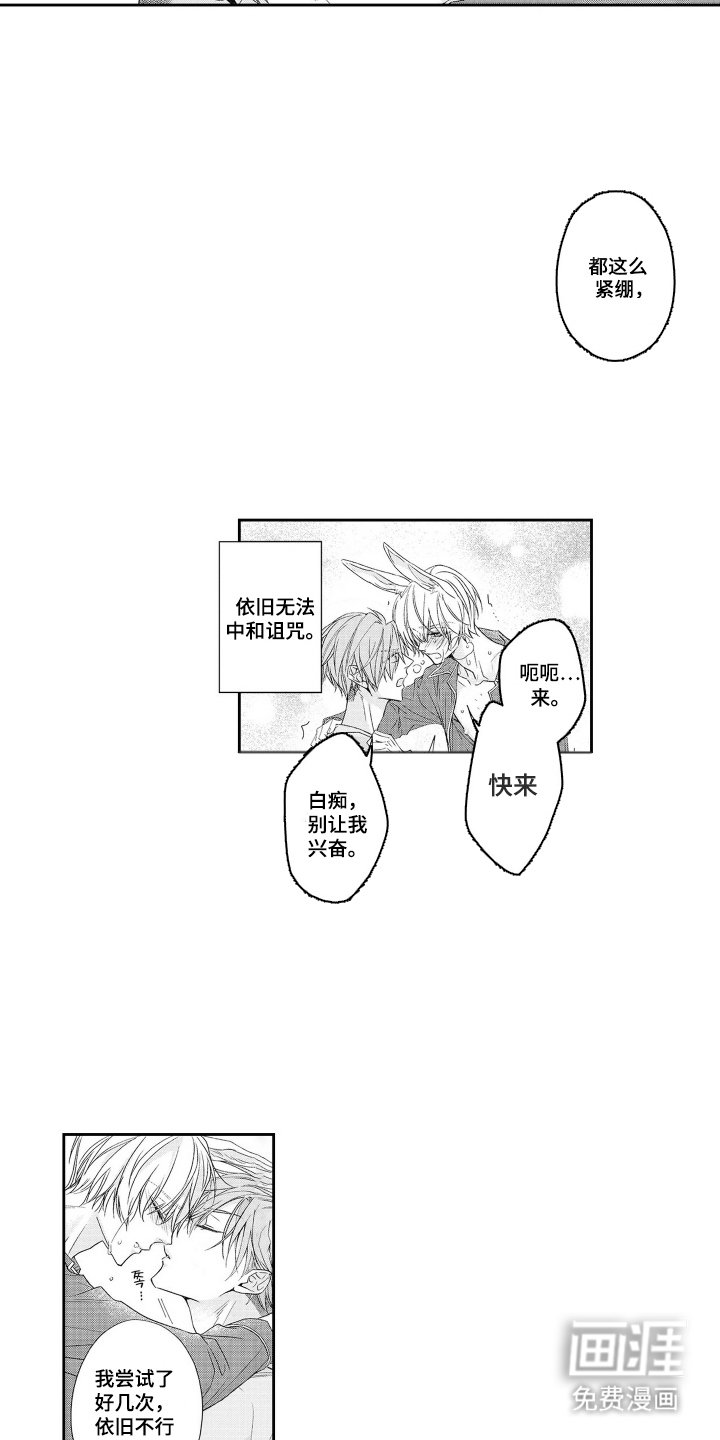 第11章：其他方法