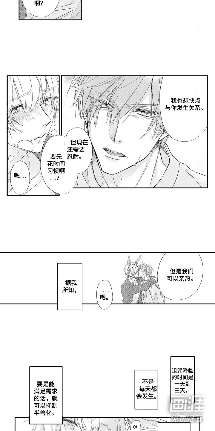 第11章：其他方法