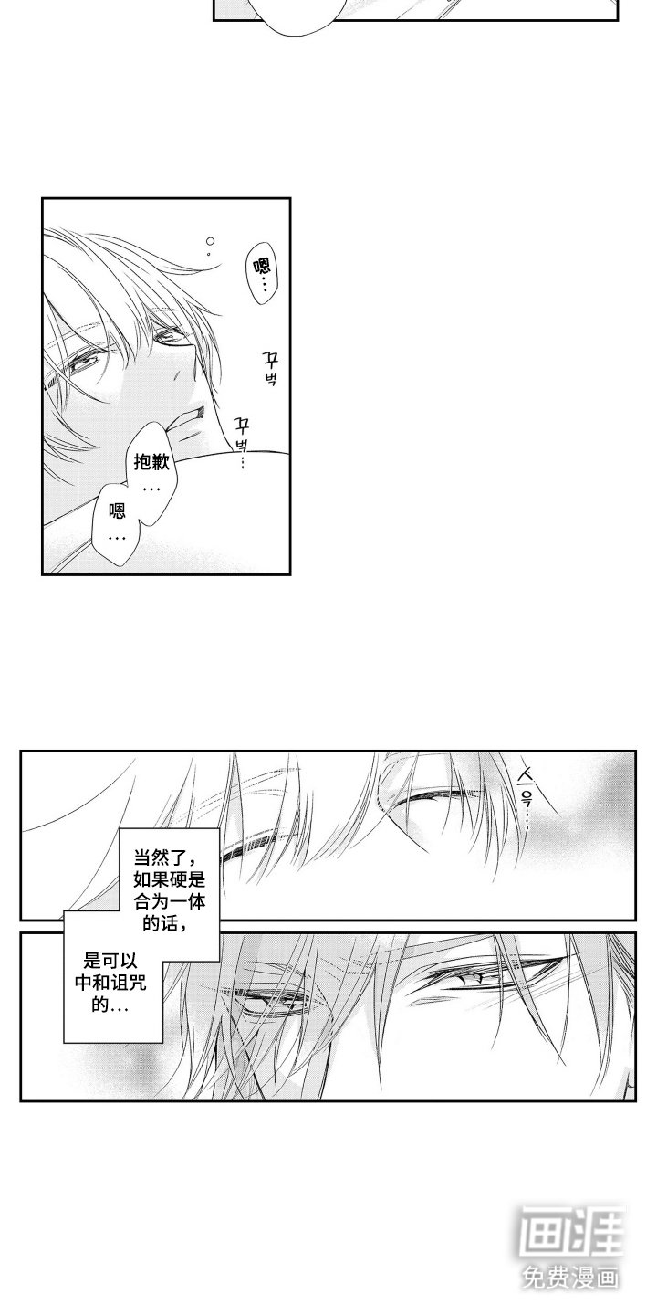 第11章：其他方法