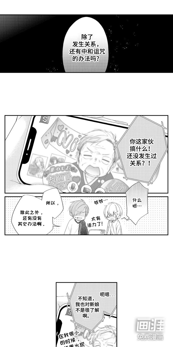 第11章：其他方法