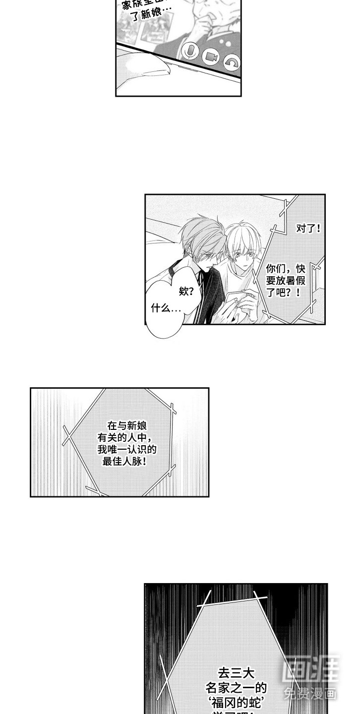 第11章：其他方法