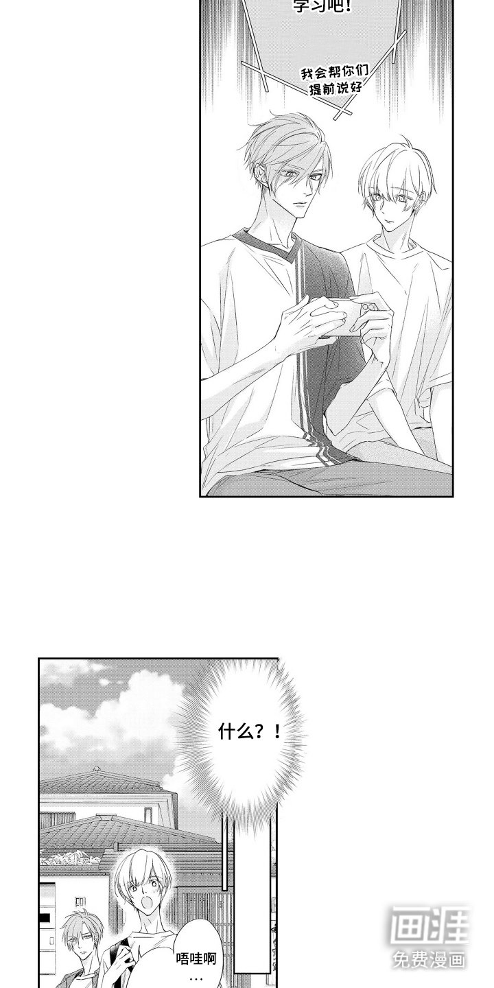 第11章：其他方法