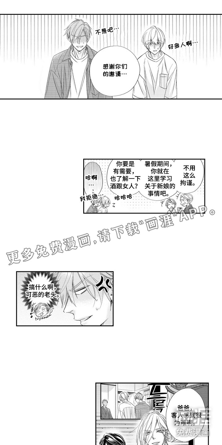 第12章：容器