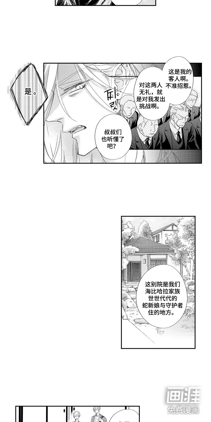 第12章：容器