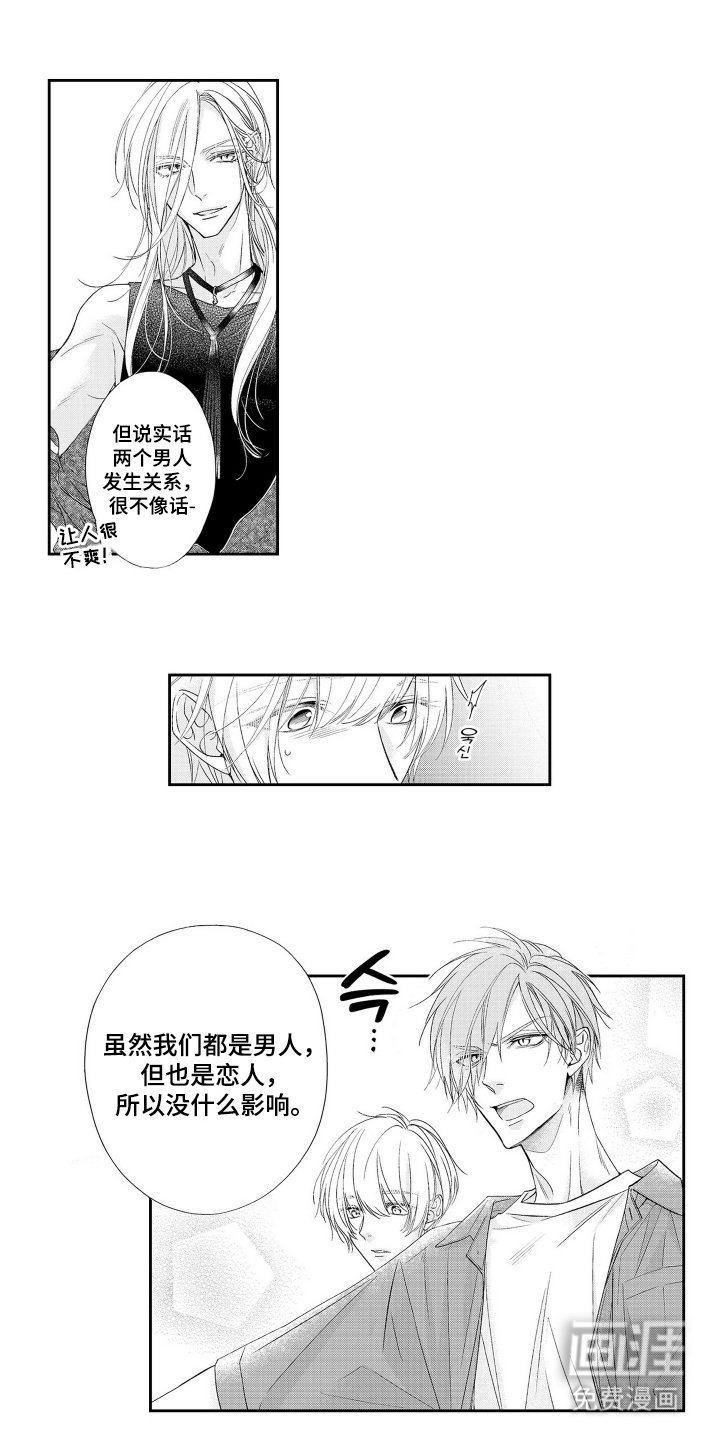 第13章：别搞错了