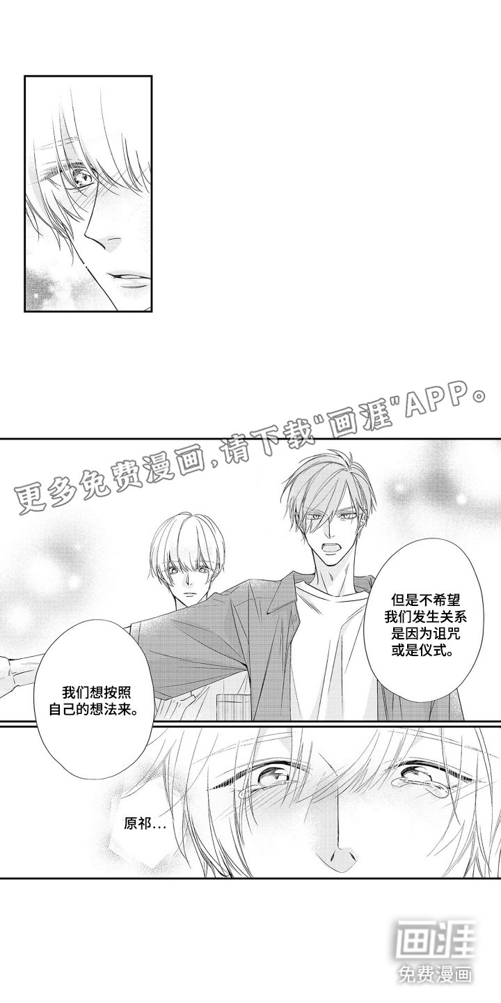 第13章：别搞错了