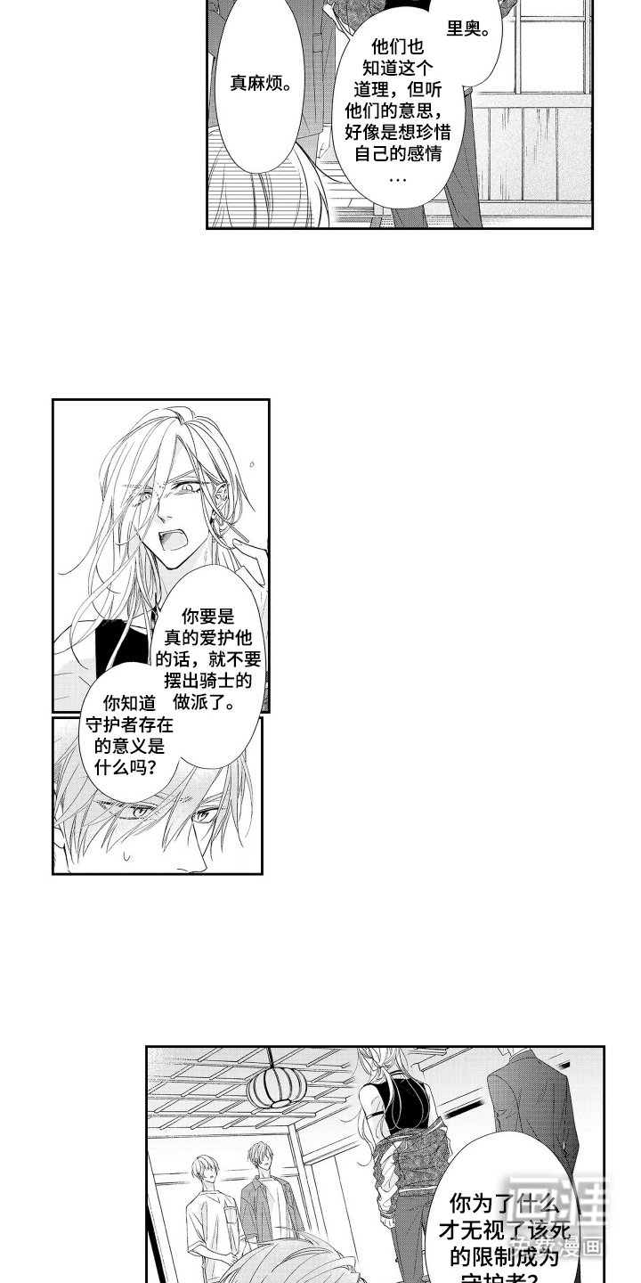 第13章：别搞错了