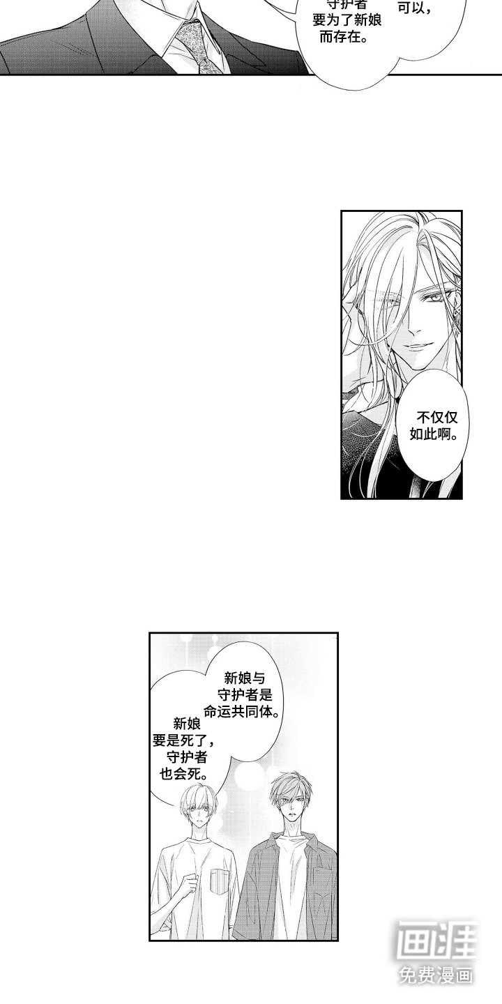 第13章：别搞错了
