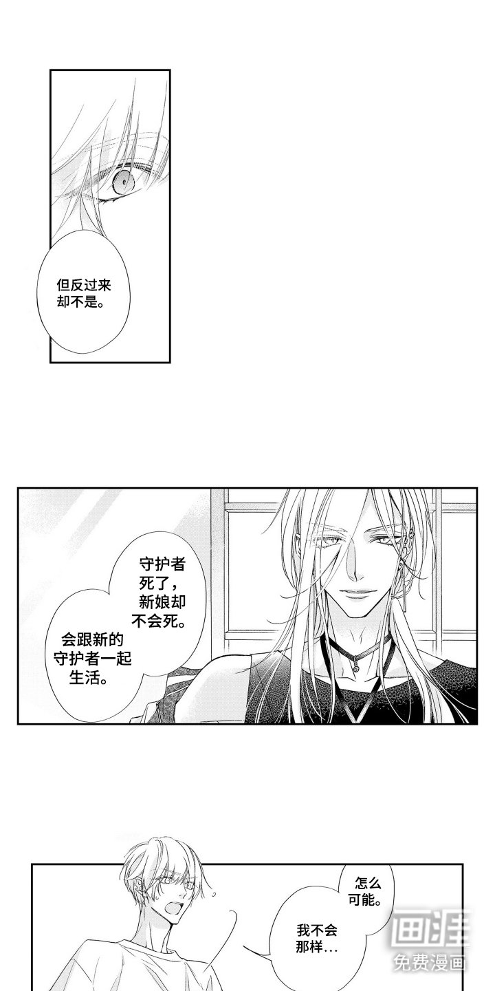 第13章：别搞错了