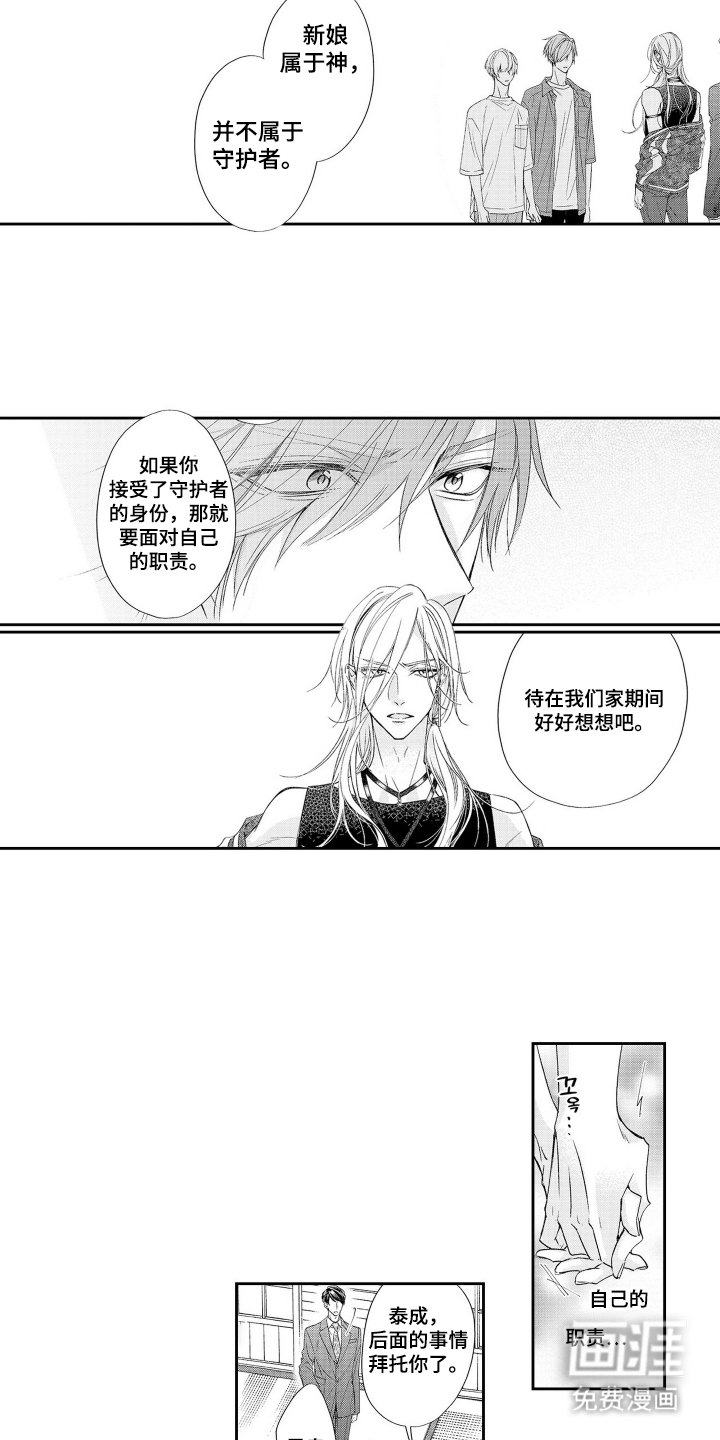 第13章：别搞错了