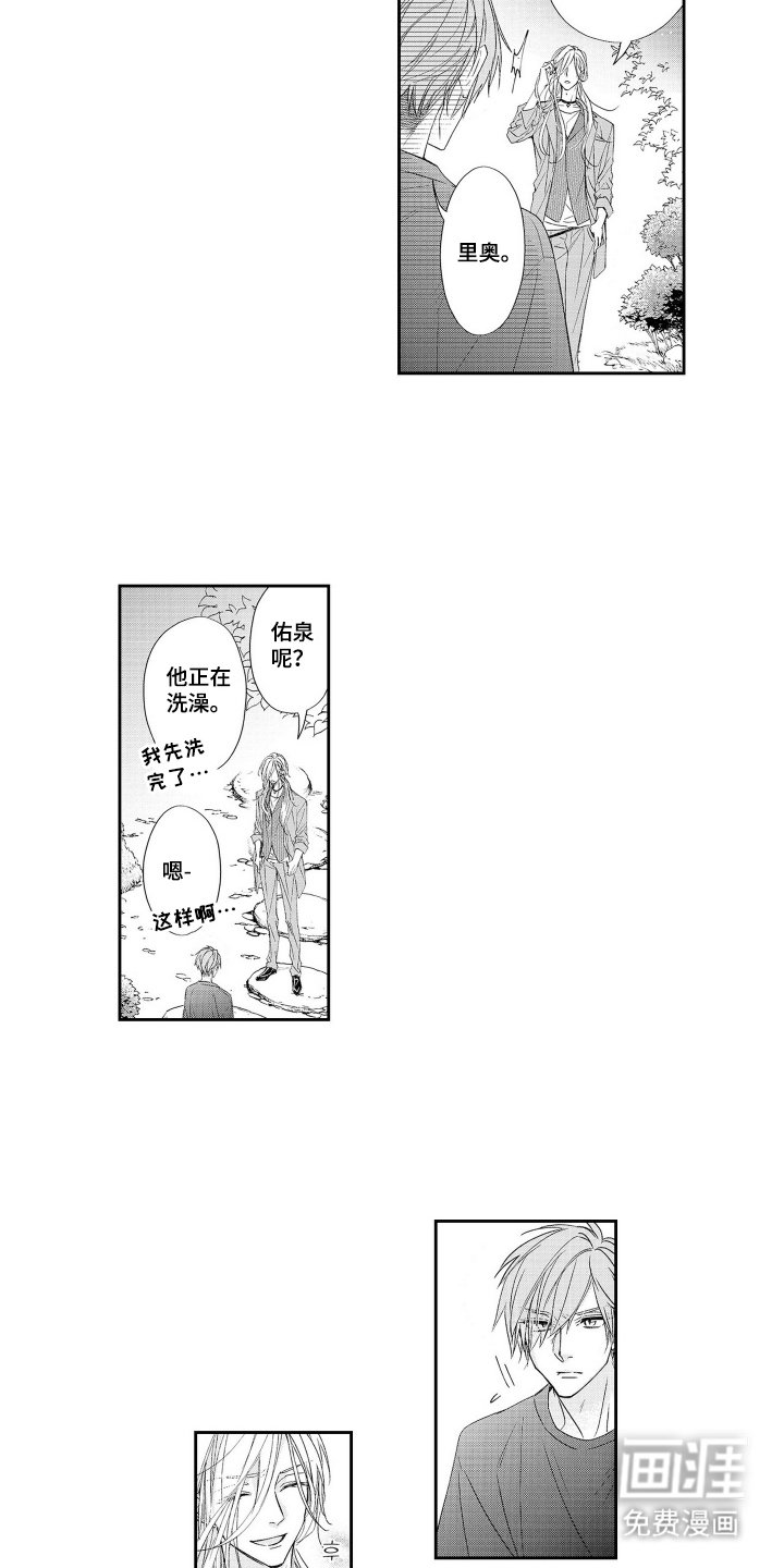 第14章：负罪感