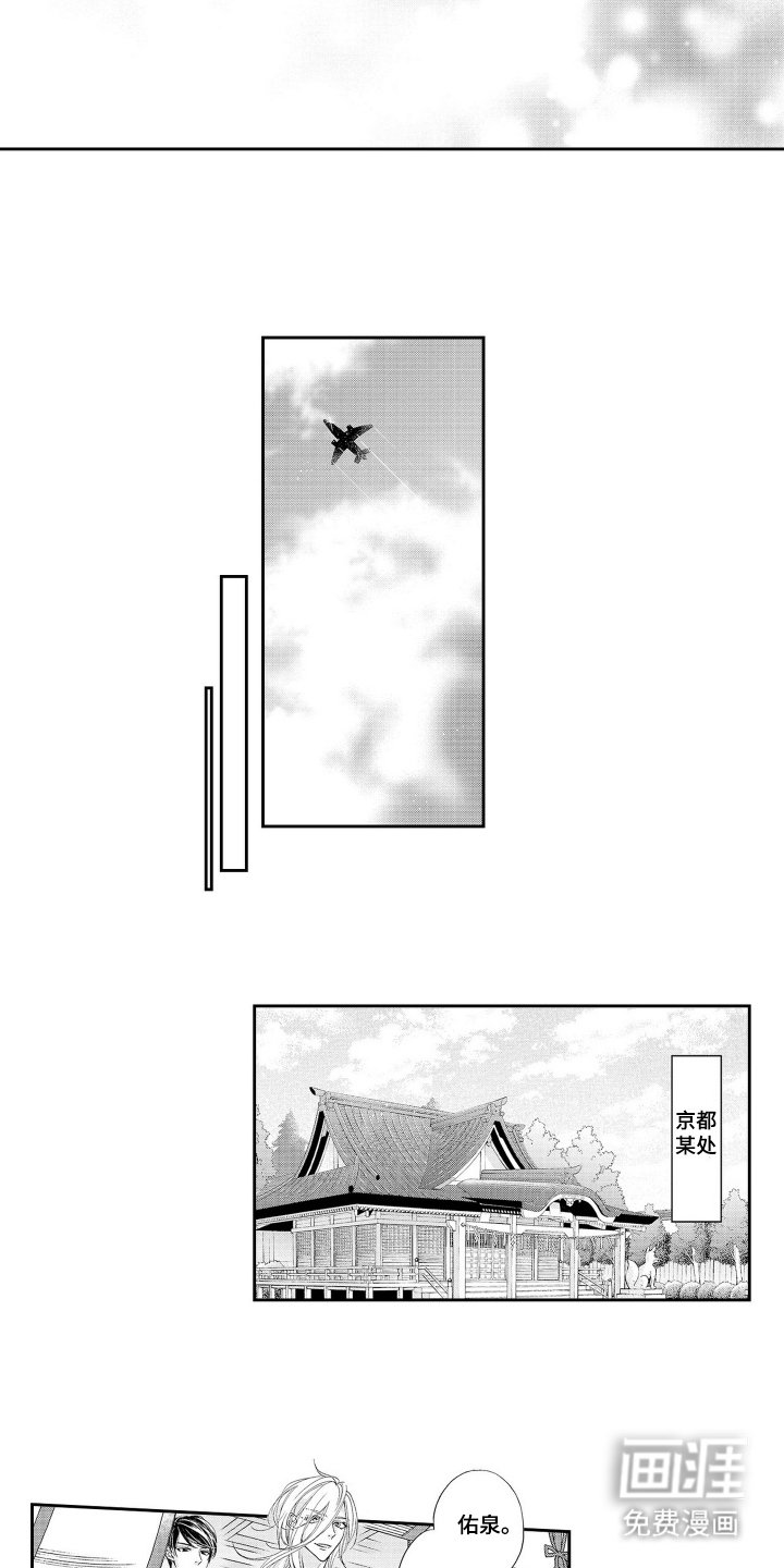 第15章：无法直视