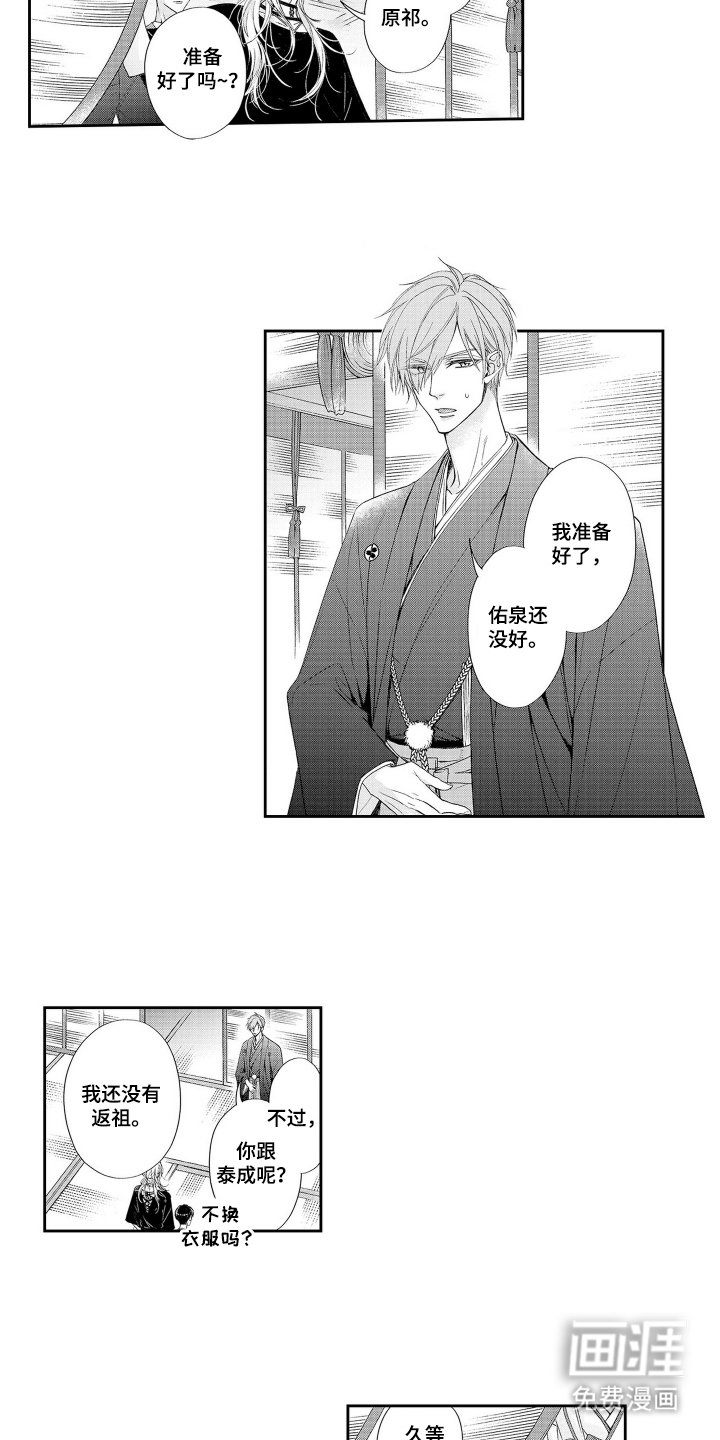 第15章：无法直视