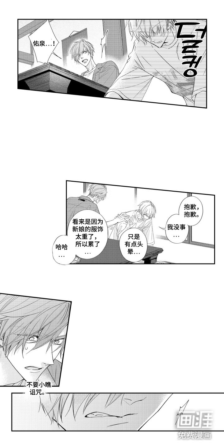 第19章：一片空白